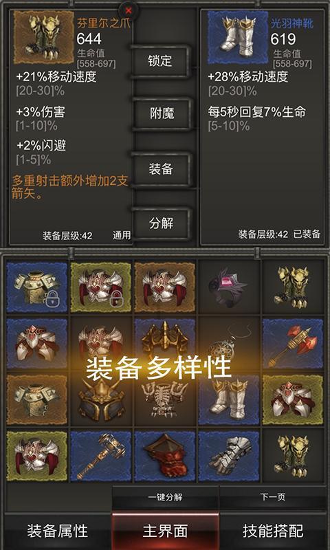 救援小绿龙