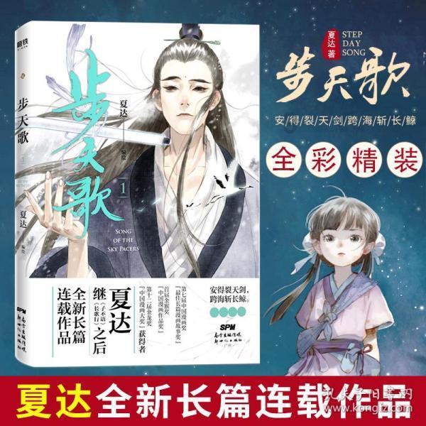 时尚公主做美甲