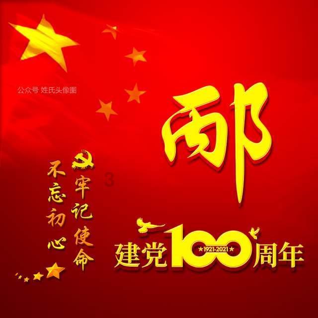 开阳县紫兴街道:关爱“一老一小”筑牢冬季安全屏障
