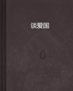 中年男逃脱