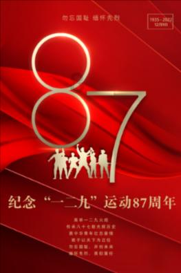巧虎踢足球终结版