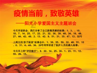 逗小猴开心系列202