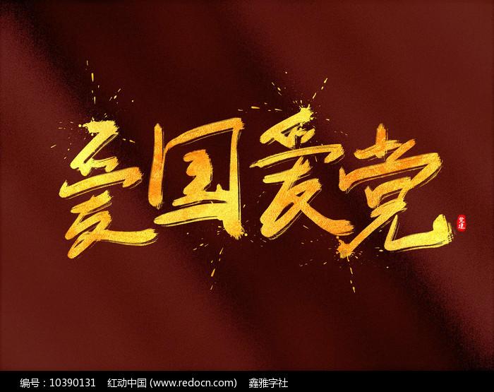 逗小猴开心系列176