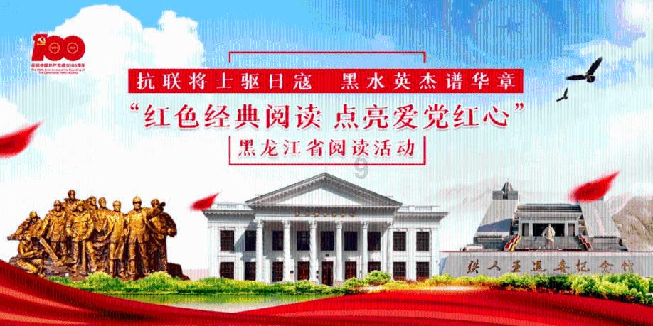 边境之旅