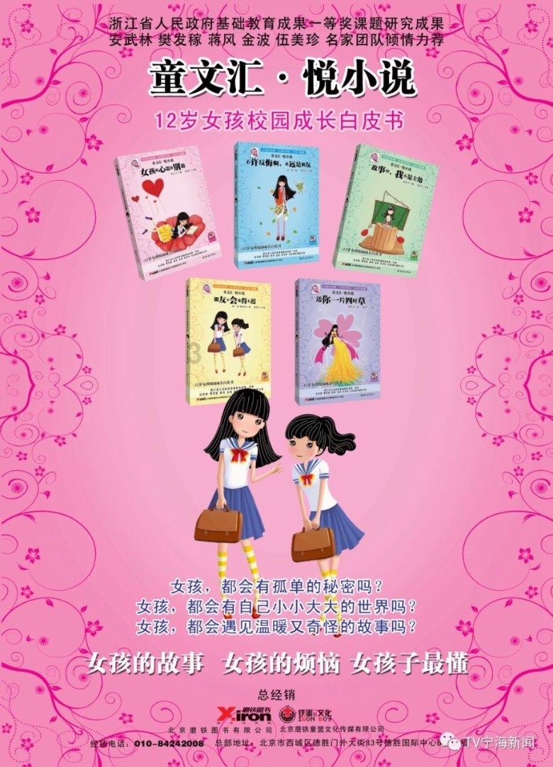 变身大冒险
